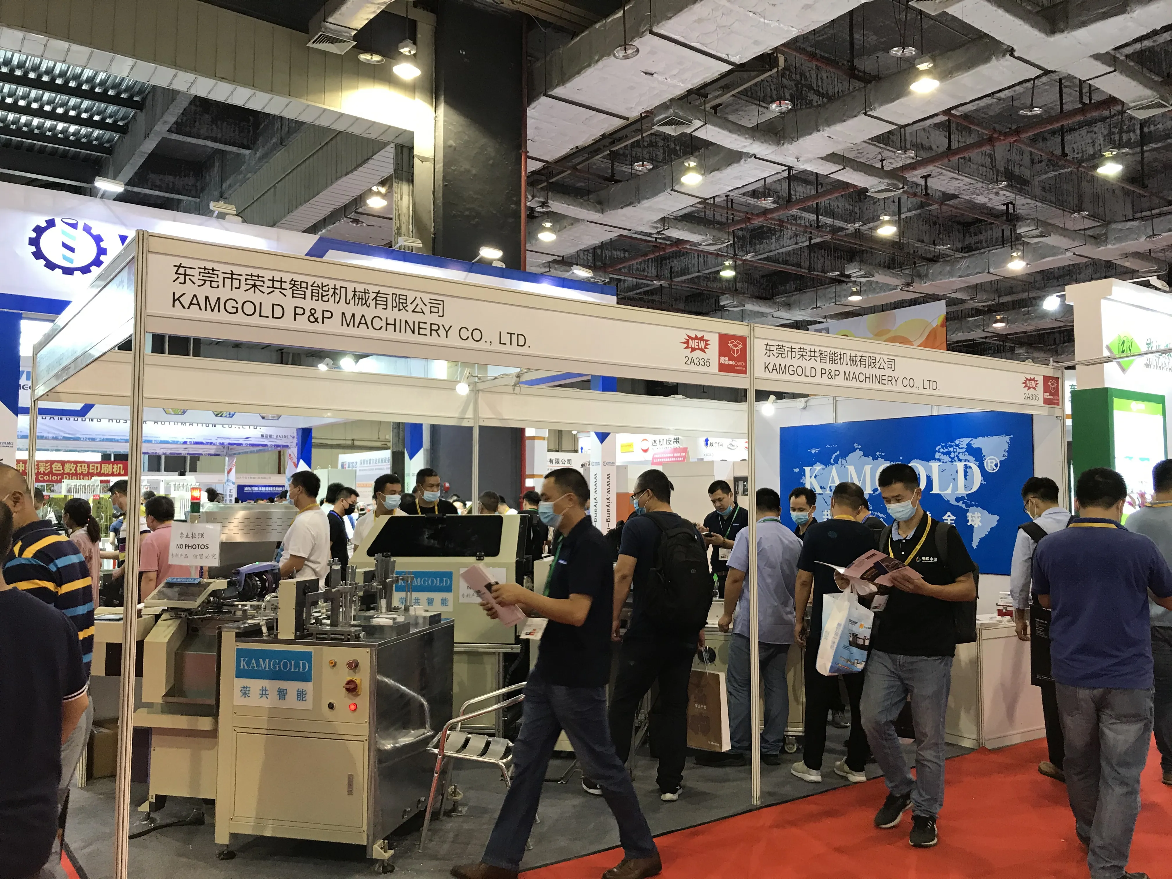 SINO FOLDING CARTON 2020